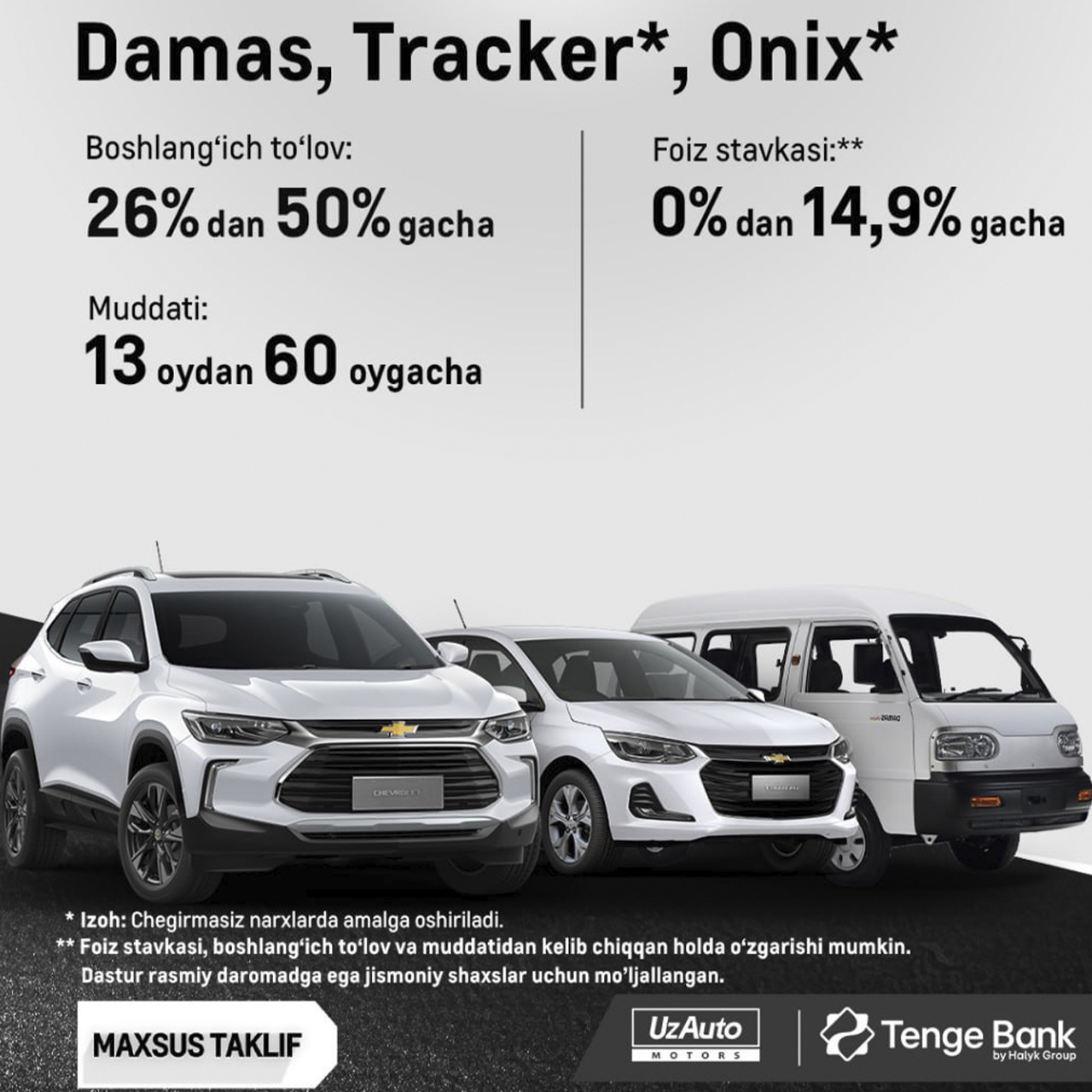 Damas, Chevrolet Onix* va Tracker* avtomobillarini xarid qilishda Tenge Bank hamkorligida qulay avtokredit dasturlari