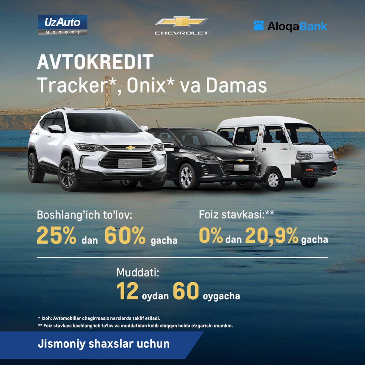 Aloqabankdan Chevrolet Onix*, Tracker* va Damas uchun avtokredit!