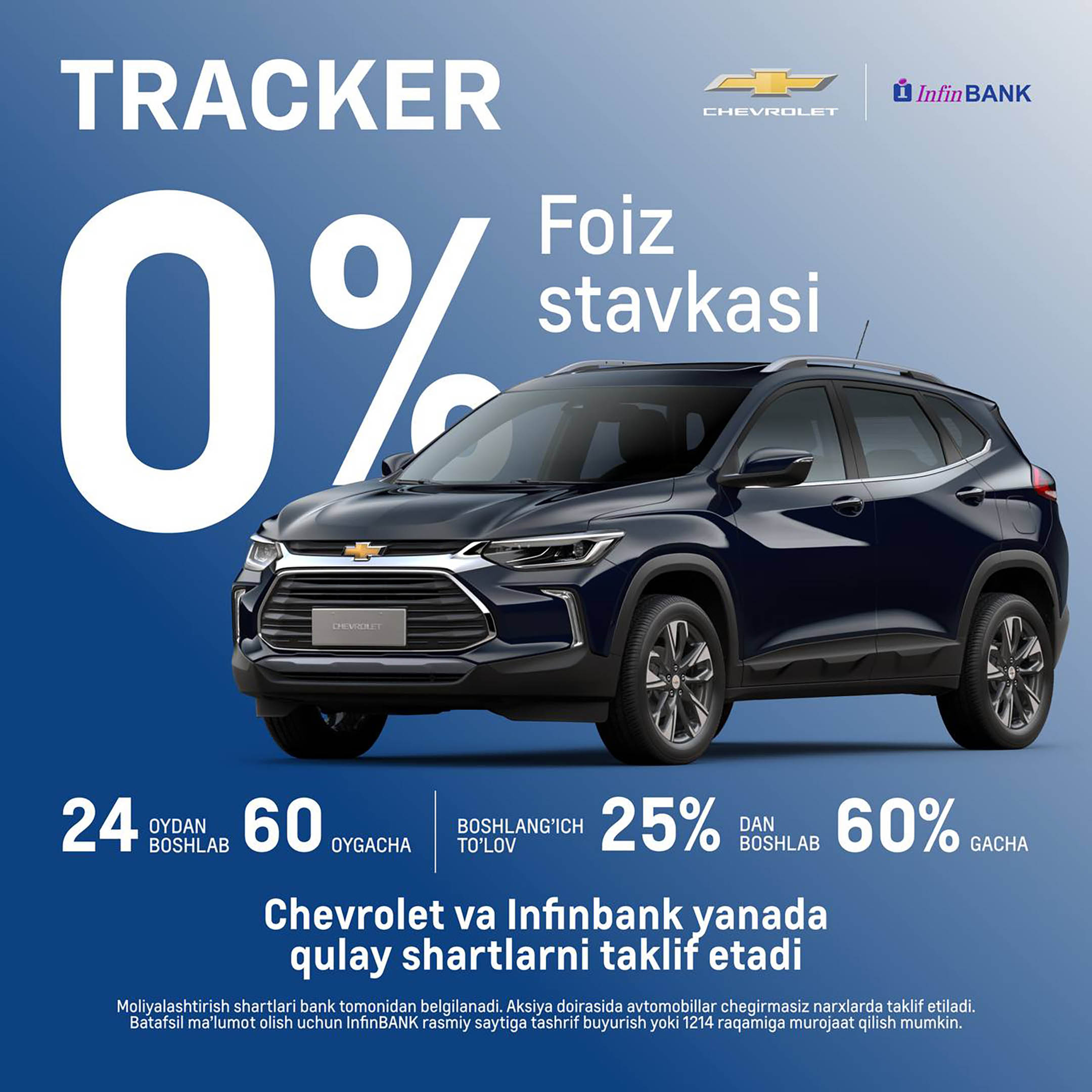Chevrolet va Infinbank yanada qulay shartlarni taklif etadi