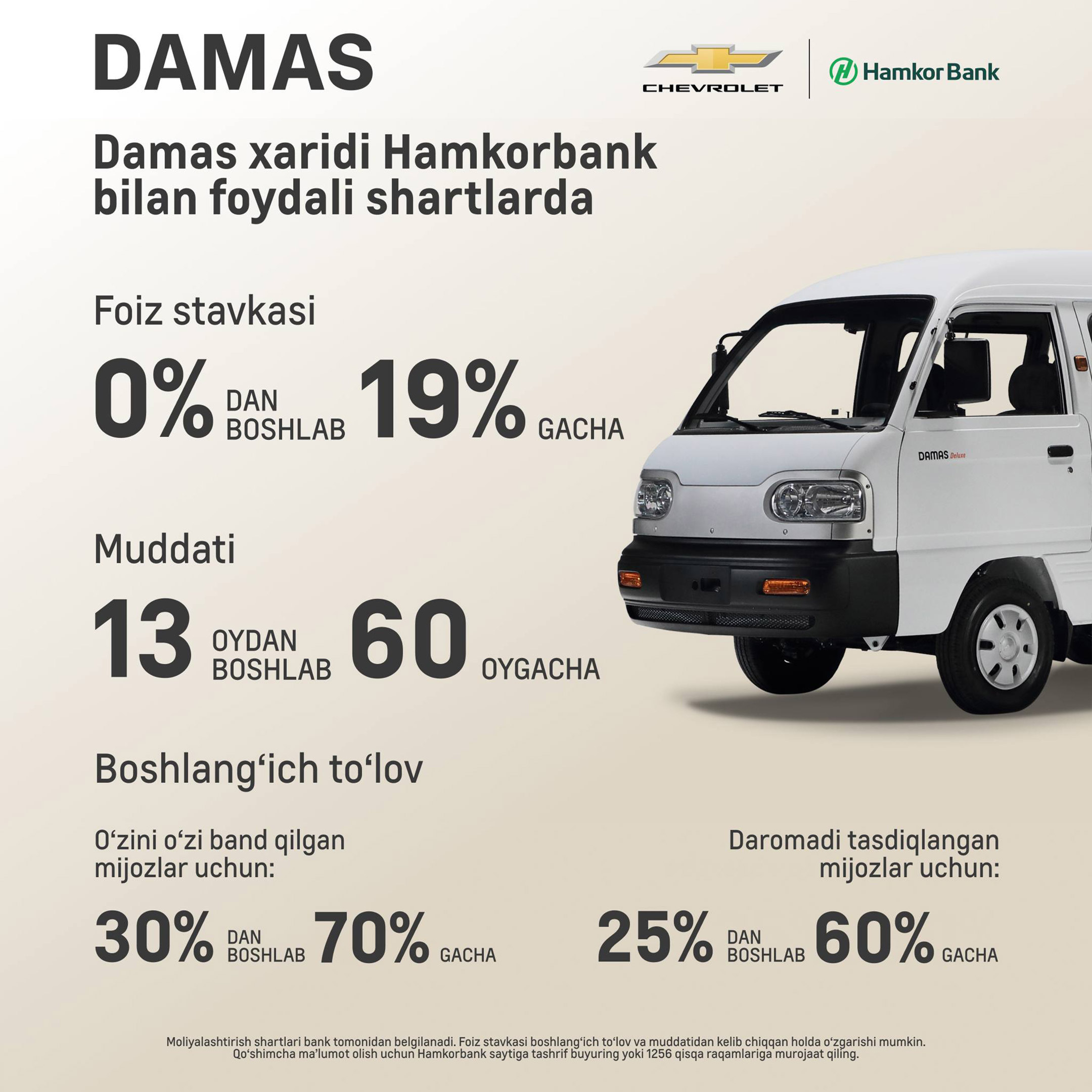 Damas xaridi Hamkorbank bilan foydali shartlarda