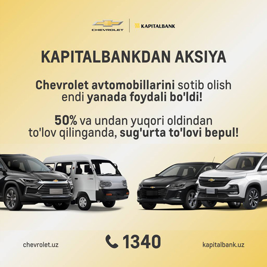 BEPUL SUG‘URTA BILAN CHEVROLET XARIDI